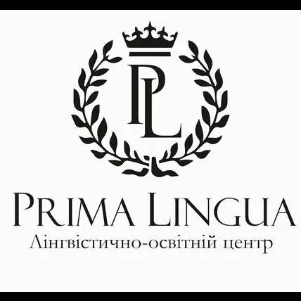 Мовна школа "Prima Lingua" — фото 4