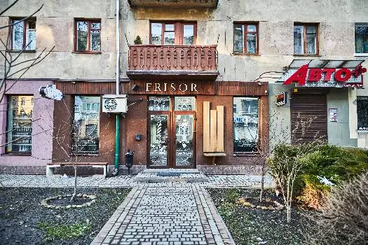 Барбершоп Frisor Івано-Франківськ — фото 3