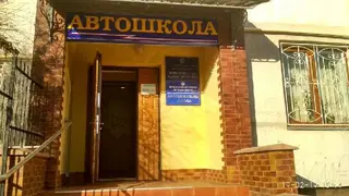 Автомобільна школа Івано-Франківської обласної організації Всеукраїнської Спілки Автомобілістів — фото 5