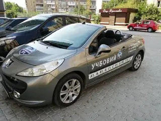 Автошкола №1 — фото 4