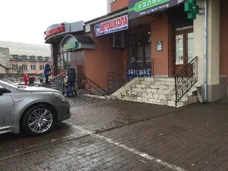 Автошкола Автолюб Карпати АВС — фото 3