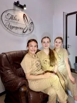 Твоя цукерочка — фото