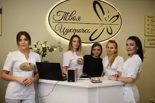 Твоя цукерочка — фото 3