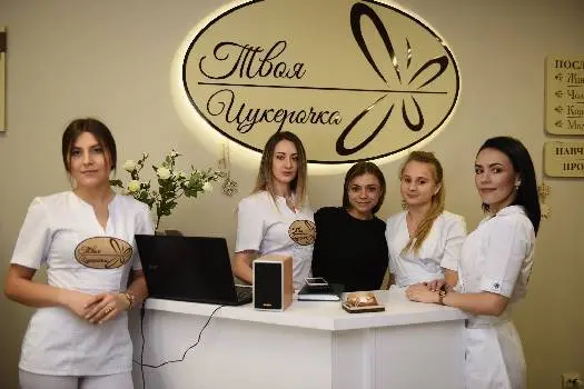 Твоя цукерочка — фото 3