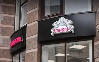 BonBon professional boutique — фото