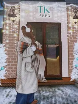 TK LASER на Січових Стрільців ᐈ Лазерна епіляція та косметологія Івано-Франківськ — фото 5