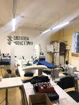 Шовкова Майстерня — фото 2