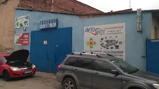 AvtoSpot "СТО ГАЗОВНЯ" — фото 3