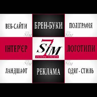 дизайн студія "SiM" — фото 2