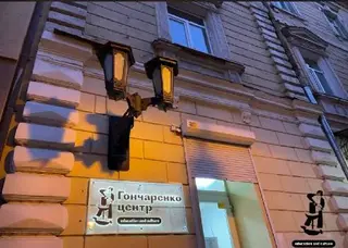 Гончаренко центр Івано-Франківськ — фото