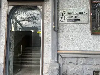 Гончаренко центр Івано-Франківськ — фото 2
