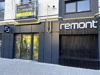 Ремонтно-будівельна компанія — Ремонт ІФ — фото