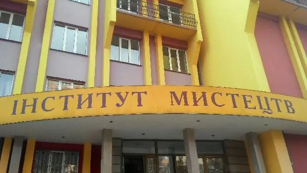 Навчально-науковий інститут мистецтв — фото 3