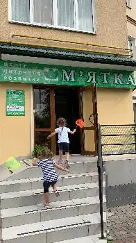 «М'ЯТКА» Івано-Франківськ — фото
