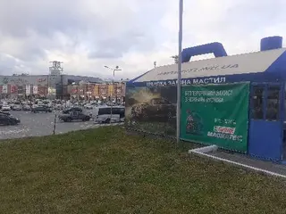 PITLINE Заміна мастил — фото 3