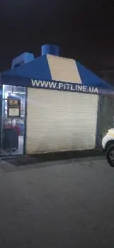 PITLINE Заміна мастил — фото 4