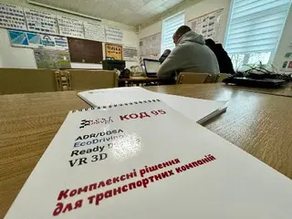 ADR Івано-Франківськ — фото