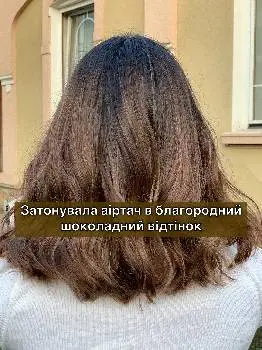 Салон краси "Естет" — фото