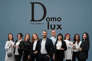 Domolux з Віктором Фурдіякою — фото