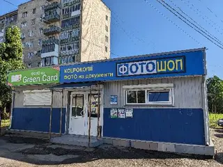 ФотоШоп, фото на документи, ксерокопії, зшивання дипломів — фото