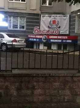 спортивний клуб "Бескид" — фото 2