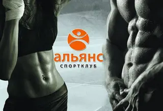 Спортивний клуб Альянс Надрічна — фото