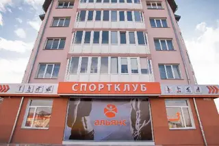 Спортивний клуб Альянс Надрічна — фото 3