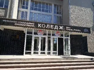 Івано-Франківський фінансово-комерційний кооперативний коледж імені С. Граната — фото 3