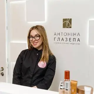 Клініка естетичної медицини Антоніна Глазепа — фото