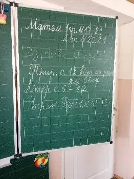 Початкова школа №26 Івано-Франківської міської ради — фото