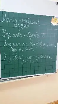 Початкова школа №26 Івано-Франківської міської ради — фото 3