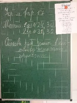 Початкова школа №26 Івано-Франківської міської ради — фото 4