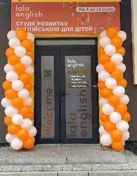 Студія англійської мови LalaEnglish — фото 5
