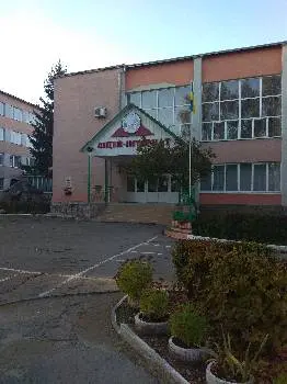 Івано-Франківський ліцей-інтернат для дітей із сільської місцевості — фото