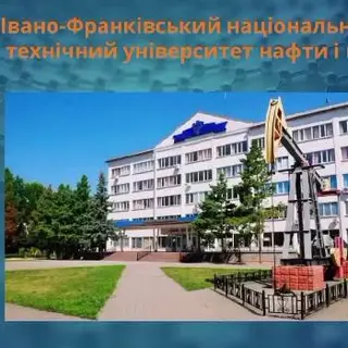 Навчально-науковий інститут інженерної механіки — фото
