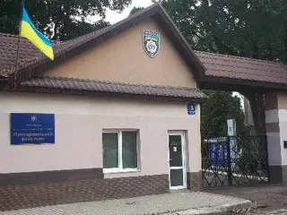 Прикарпатський факультет Національної Академії внутрішніх справ — фото 5
