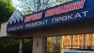 Команчеро. Спортивне спорядження. — фото
