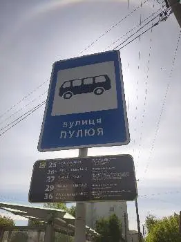 Перукарня "Любисток" — фото 5