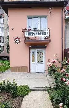 " Перукарня 93 " — фото