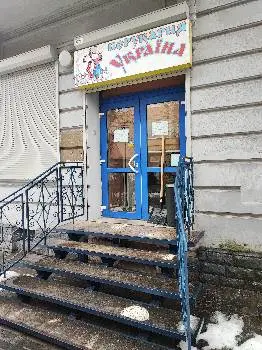 Перукарня "Україна" — фото 2