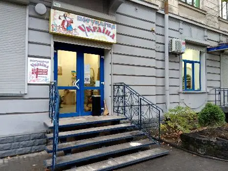 Перукарня "Україна" — фото 3