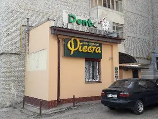 Фієста — фото