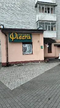Фієста — фото 2