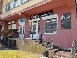 Перукарня "Каре" — фото 3