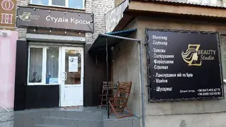 Zapukhliak BEAUTY Studio — фото 5