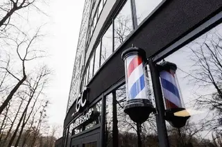 GC Barbershop III Parus — фото