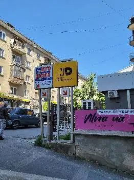 Студія краси Vilna-Ua — фото