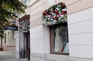 Сукні весільні, вечірні, для причастя Soprano_dress — фото