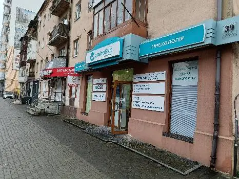 Медична практика "GastroSvit" — фото 2