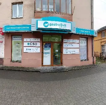 Медична практика "GastroSvit" — фото 4